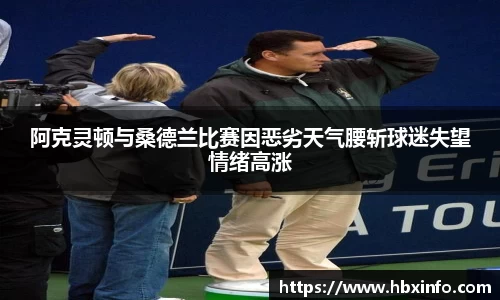 芒果体育官方网站